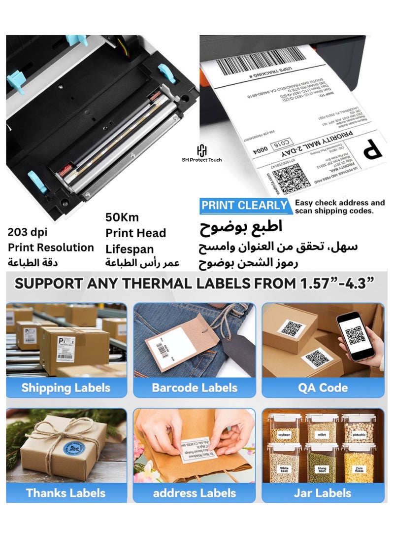 SH PROTECT TOUCH Bluetooth + USB Thermal Shipping Label Printer, With Label + Holder ,Wireless 4x6 Shipping Label Printer for Shipping Label Barcode Sticker Printer, Support Android, iPhone and Windows - Image 4