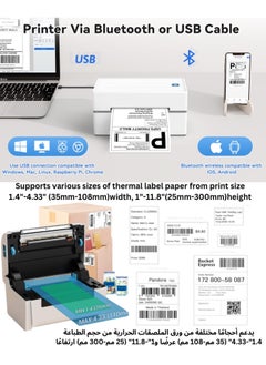 SH PROTECT TOUCH Bluetooth + USB Thermal Shipping Label Printer, With Label + Holder ,Wireless 4x6 Shipping Label Printer for Shipping Label Barcode Sticker Printer, Support Android, iPhone and Windows  - Image 3
