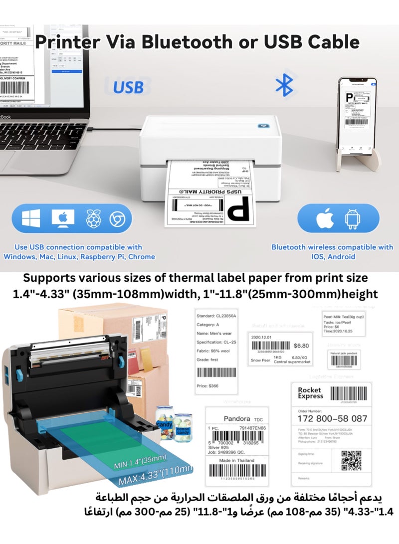 SH PROTECT TOUCH Bluetooth + USB Thermal Shipping Label Printer, With Label + Holder ,Wireless 4x6 Shipping Label Printer for Shipping Label Barcode Sticker Printer, Support Android, iPhone and Windows - Image 3