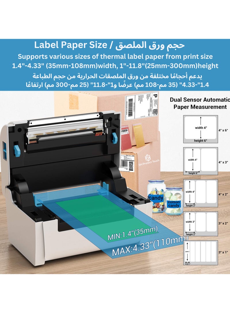 SH PROTECT TOUCH Bluetooth + USB Thermal Shipping Label Printer, With Label + Holder ,Wireless 4x6 Shipping Label Printer for Shipping Label Barcode Sticker Printer, Support Android, iPhone and Windows - Image 5