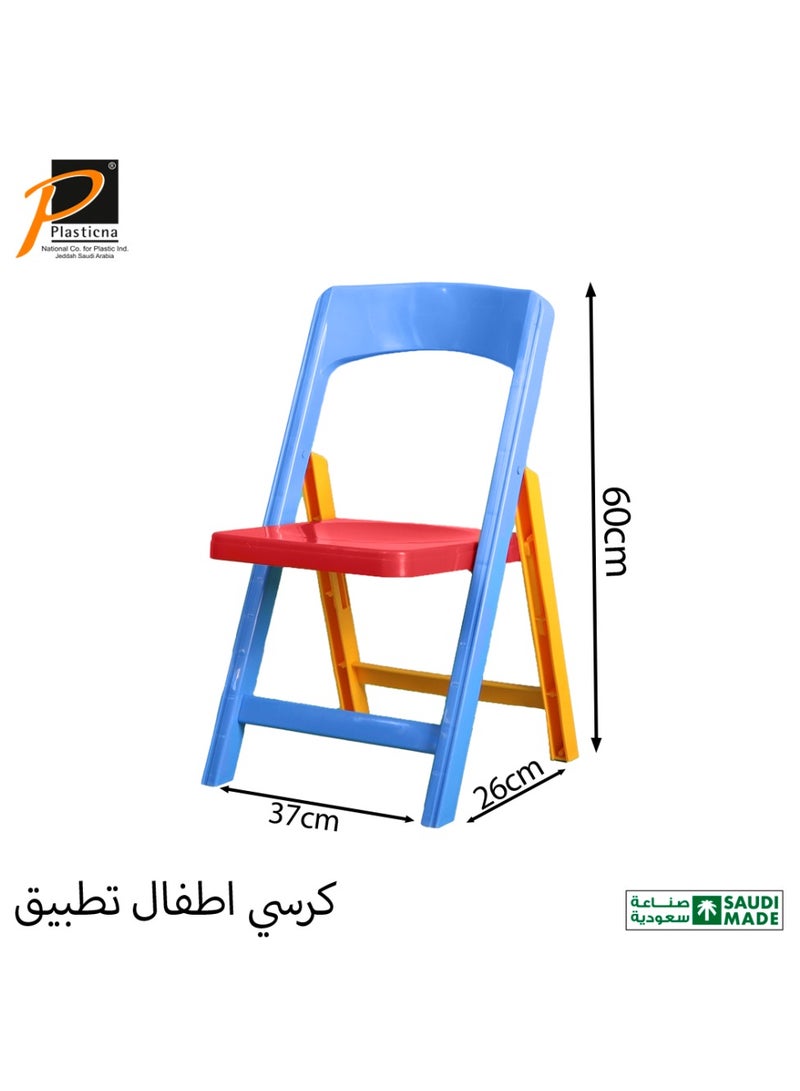 بلاستيكنا كرسي أطفال بلاستيك متين، قابل للطي، مريح وخفيف الوزن، للإستخدام الداخلي والخارجي، ملون - Image 2