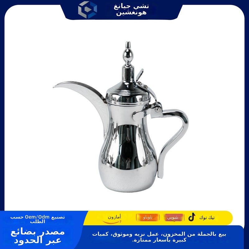 Full Chrome Arabic Coffee Pot – Traditional Middle Eastern Dallah – Heated Pot for Coffee & Milk – Modern Design  (600-1300ML) - Image 2