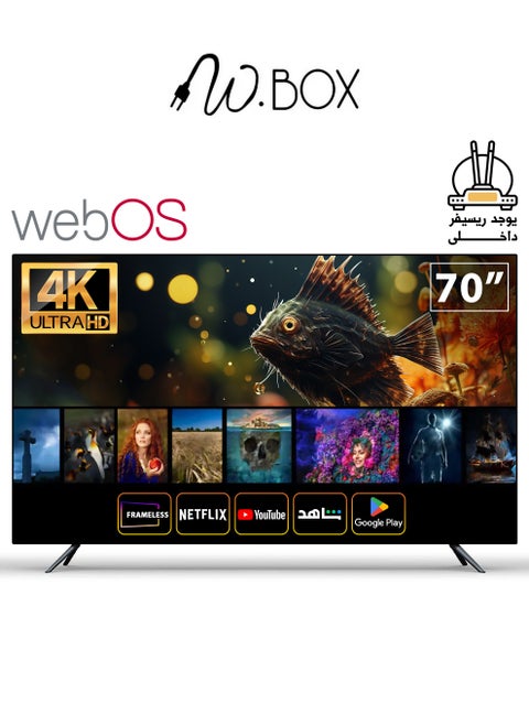 شاشة سمارت - 70 بوصة - ويب اوس - ريسيفر داخلي - W.BOS70UHD