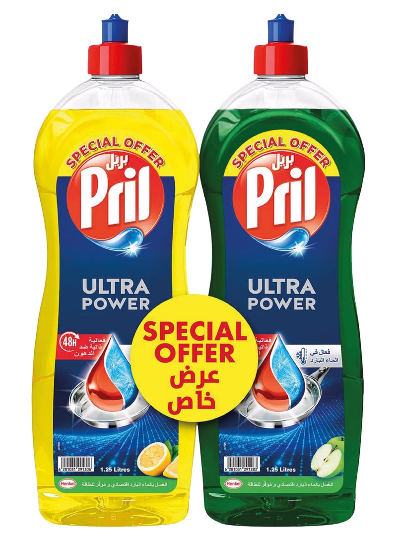 Pril Dishwashing Liquid Lemon & Apple 2*1.25L