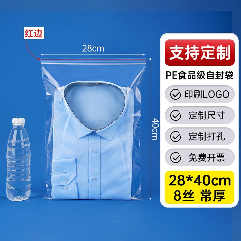 Factory Thickened Plastic Food Sealed Bag Transparent Pe Self-Sealing Bag Plastic Packaging Bag Sealed Bag - Image 1