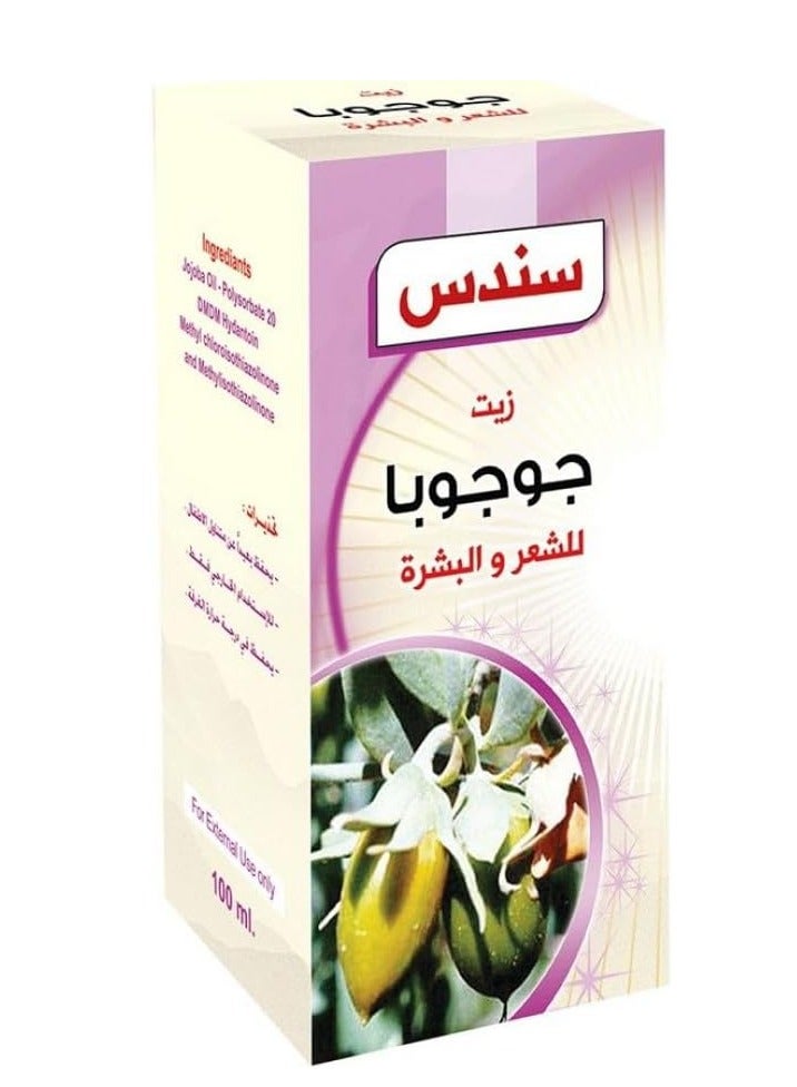 سندس زيت الجوجوبا للشعر والبشرة 100 مل - Image 1