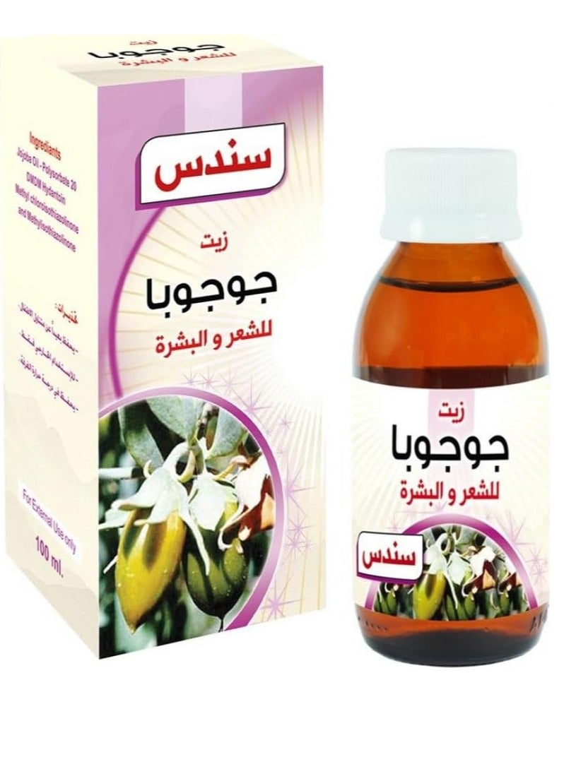 سندس زيت الجوجوبا للشعر والبشرة 100 مل - Image 2