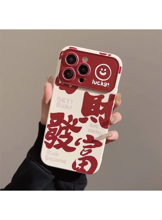 Zitai Apple 14 Phone Case Iphone 14 Protective Cover Painted Personalized Creative Anti-Drop Shell [Lucky Wealth] - Image 1