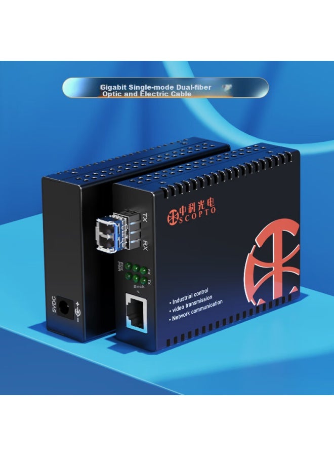 Zhongkeguangdian Gigabit 1 Optical 1 Electrical Fiber Optic Transceiver Single-mode Dual-fiber Optical-electrical Converter Fiber Optic Switch Lc Interface 10km One Unit Zk-ge