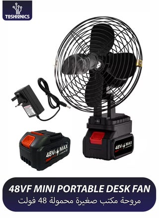 48VF Mini Portable Personal Fan Rechargeable Lithium Battery Camping Fan with Brushless Motor Dual Speed Settings Quiet Operation and Portable Design for Home Office Camping Personal Use Indoor and Outdoor Use Mini Desk Fan, Black - pzsku/Z4EFDEC780784DAA7945BZ/45/1751292948/74fff02c-2608-4e1a-b0de-a7fa6d0de94c