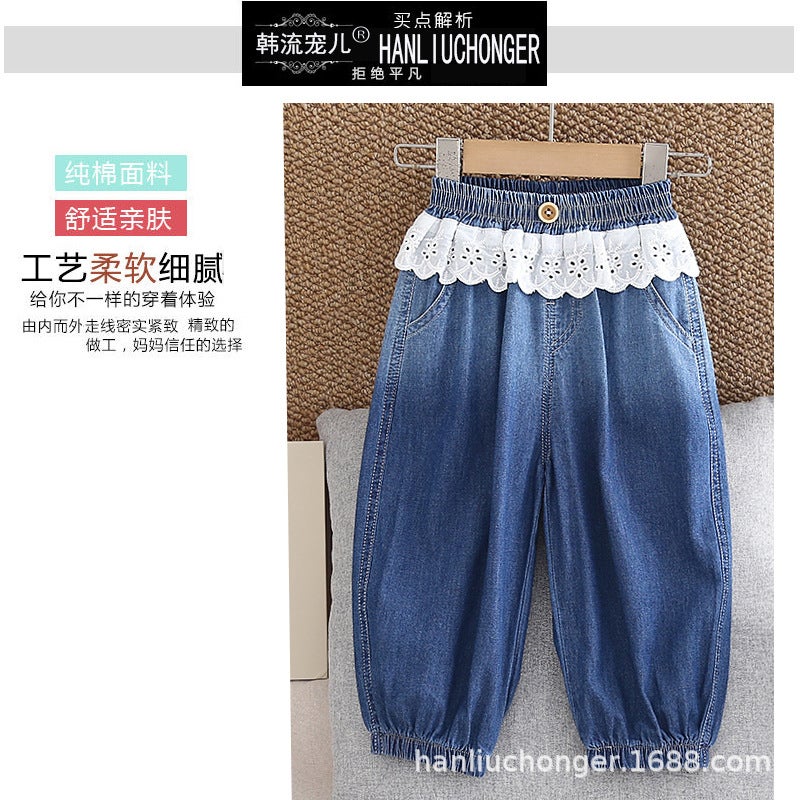 Manufacturer 2026 Children'S Denim Pants Kids' Trousers Children'S Clothing Girls' Pants Dropshipping For Young Children - Image 5
