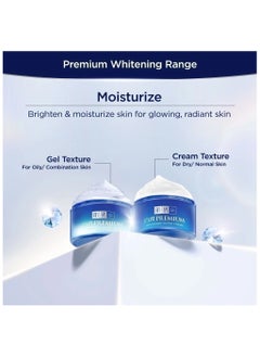 Hada Labo Hada Labo Premium Whitening Water Gel (50g)  - Image 2