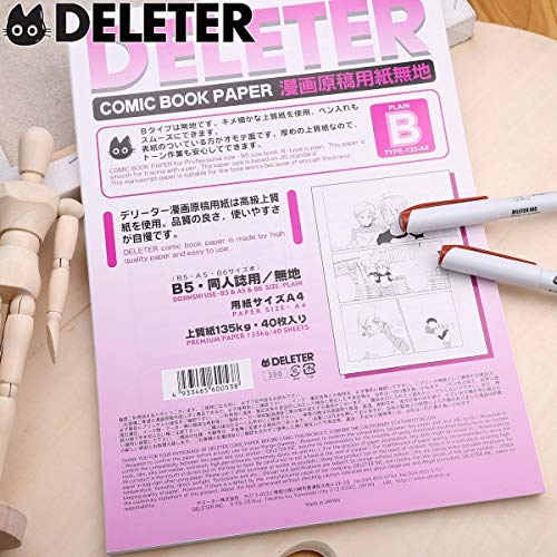 Deleter Comic Manga Paper [Non-Ruled Plain Type B] [135kg] [Size A4 8.27" x 11.69"] 40-Page Pack - Image 2