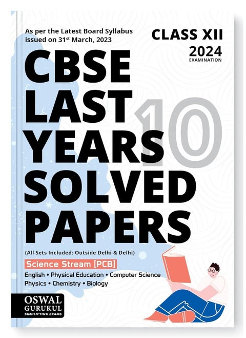 Oswal - Gurukul Science PCB Last Years 10 Solved Papers for CBSE Class 12 Exam 2024 - Yearwise Board Solutions (Physics, Chemistry, Bio, English, Computer Science & Phy. Edu) All Sets Delhi & Outside