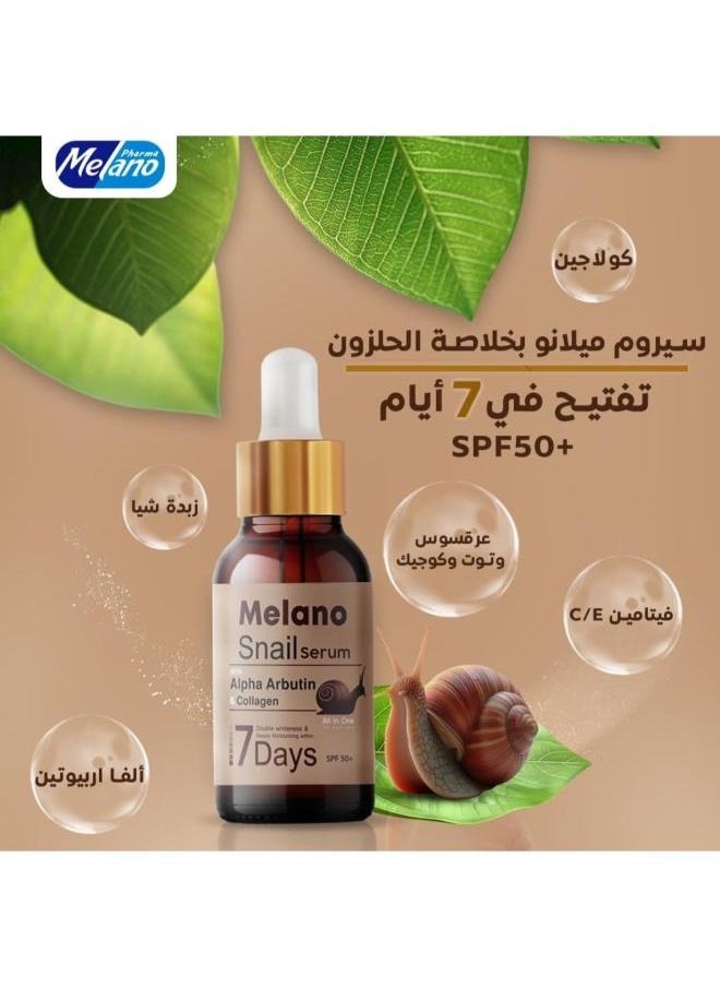Snail Serum With Alpha Arbutin And Collagen - 30 ml
