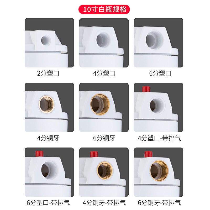 10 Inch Filter Bottle Water Purifier Accessories White Bottle Blue Bottle 2 Points 4 Points 6 Points Filter Bottle Copper Mouth Glue Mouth Water Purifier Filter Bottle - Image 4