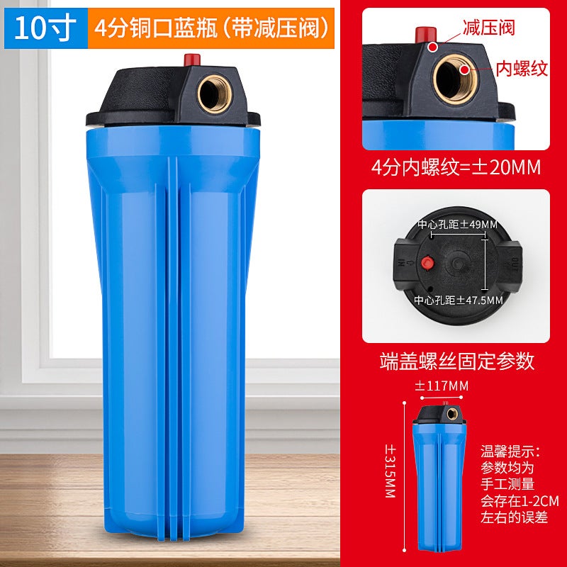 10 Inch Filter Bottle Water Purifier Accessories White Bottle Blue Bottle 2 Points 4 Points 6 Points Filter Bottle Copper Mouth Glue Mouth Water Purifier Filter Bottle - Image 1