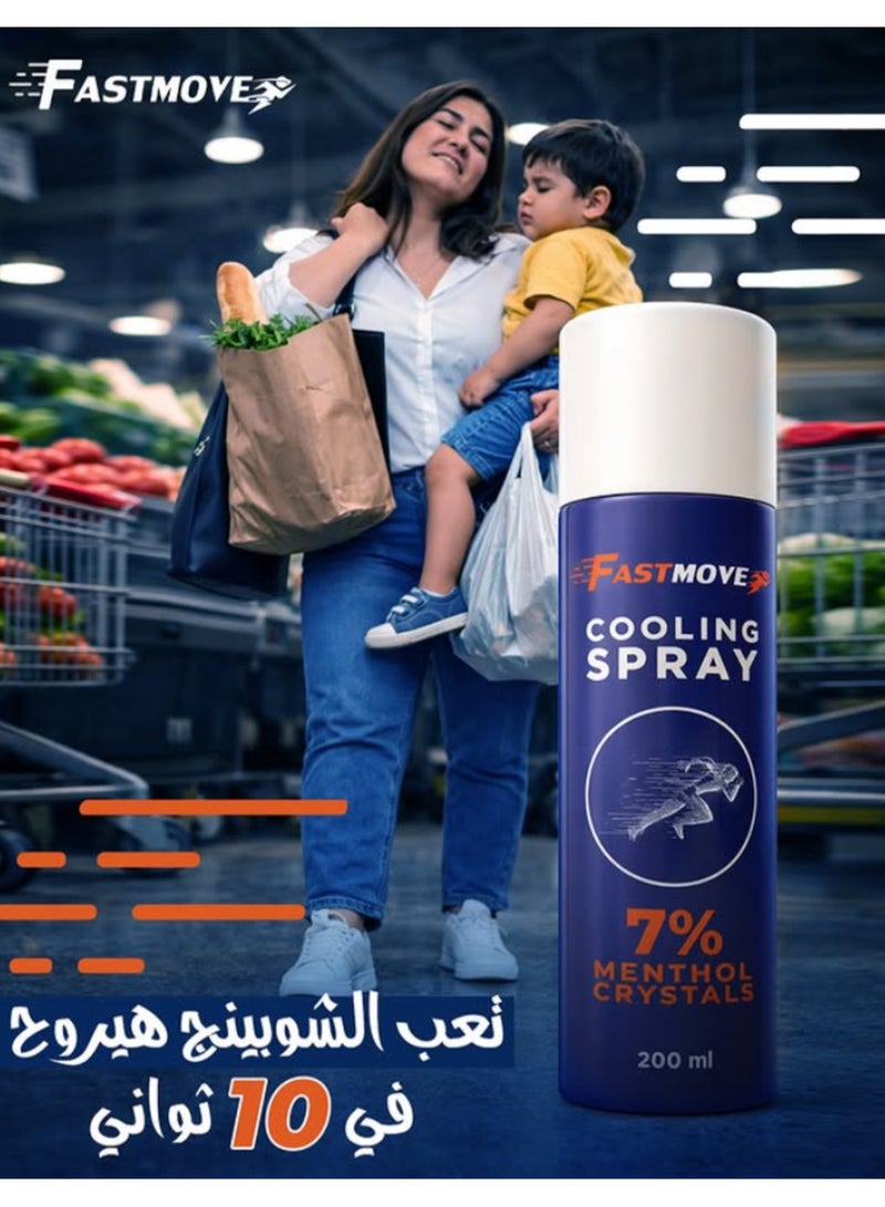 FASTMOVE Fast Move Cooling Spray 7% Menthol Crystals 200ml - Image 4