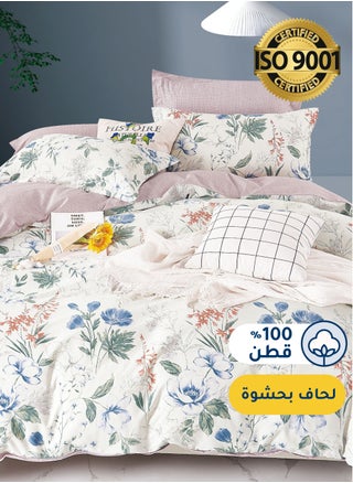 وردي فاتح - 660
