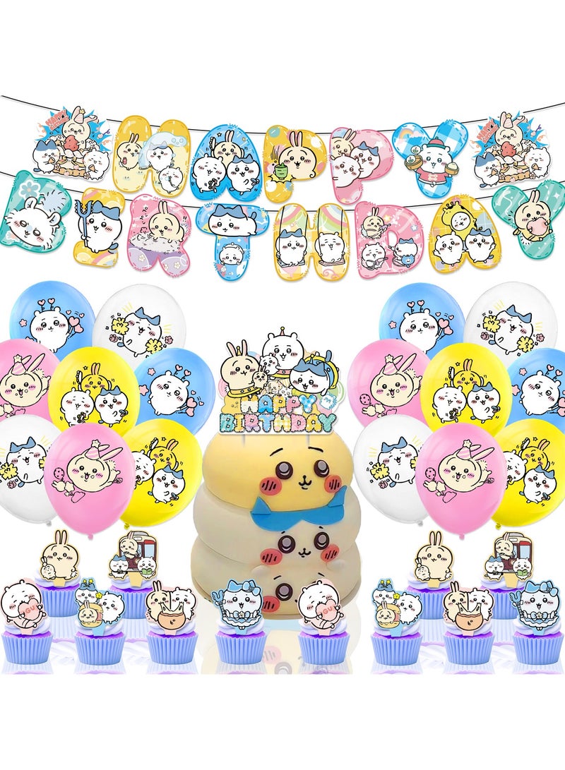 عام ديكور حفل عيد ميلاد بموضوع تشياكوا: علم عيد ميلاد تشياكوا، ديكور الكعكة، بطاقة، بالونات، ديكور معلق. - Image 1