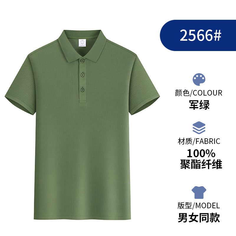 Lar T-shirt factory work clothes custom logo breathable advertising shirt POLO shirt activity group clothes custom printing Military green 