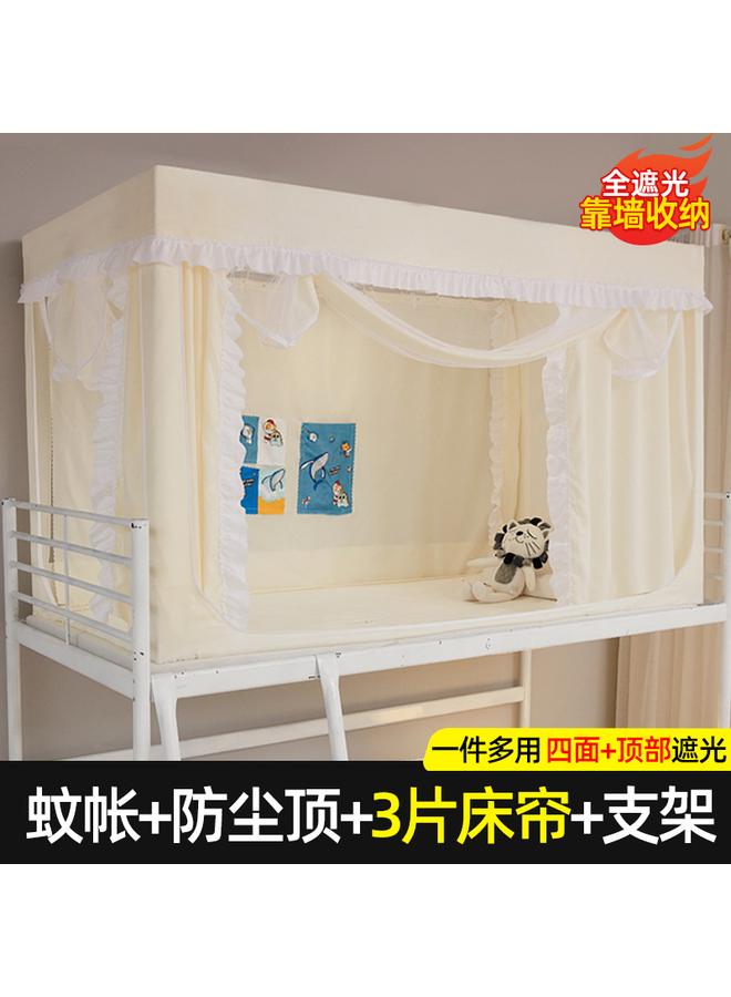 Bluejw Wholesale Female Student Mosquito Net Bed Curtain Integrated Bed Curtain Dormitory University All-inclusive Strong Shading Curtain Dormitory Bunk - Image 1