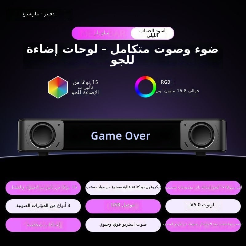اديفير سماعة بلوتوث مكتبية Edifier Melo بار مع لوحة إضاءة قابلة للتبديل، صوت عالي الدقة لأجهزة الكمبيوتر والألعاب، مزدوجة السماعات - Image 5
