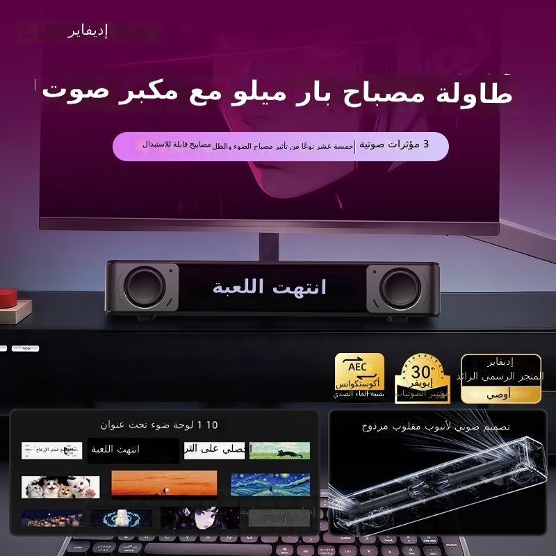 اديفير سماعة بلوتوث مكتبية Edifier Melo بار مع لوحة إضاءة قابلة للتبديل، صوت عالي الدقة لأجهزة الكمبيوتر والألعاب، مزدوجة السماعات - Image 3