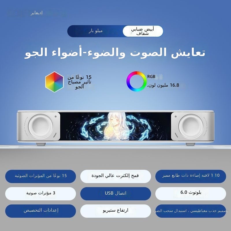 اديفير سماعة بلوتوث مكتبية Edifier Melo بار مع لوحة إضاءة قابلة للتبديل، صوت عالي الدقة لأجهزة الكمبيوتر والألعاب، مزدوجة السماعات - Image 4