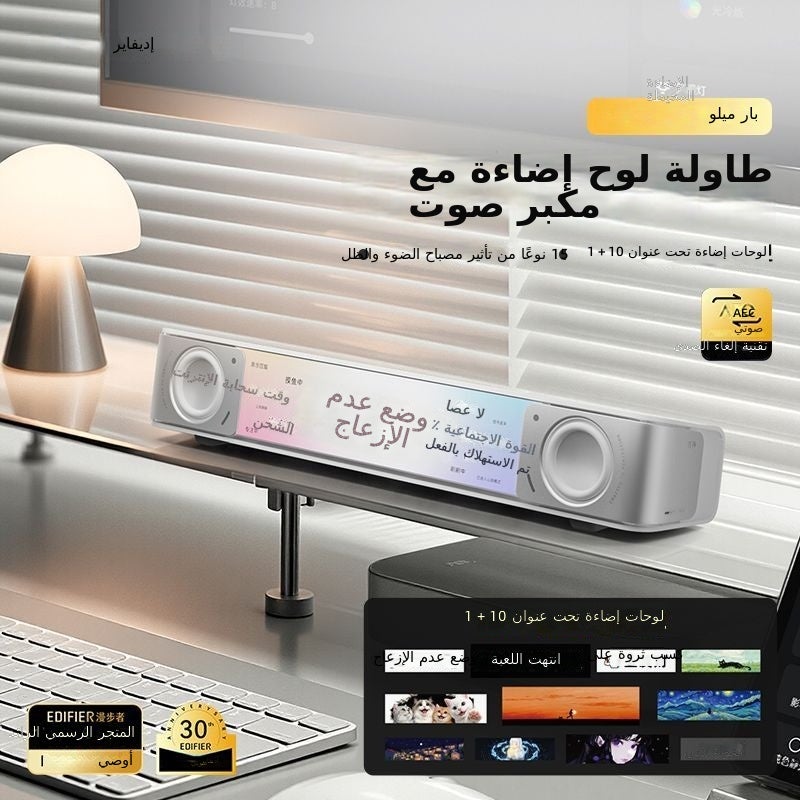 اديفير سماعة بلوتوث مكتبية Edifier Melo بار مع لوحة إضاءة قابلة للتبديل، صوت عالي الدقة لأجهزة الكمبيوتر والألعاب، مزدوجة السماعات - Image 2