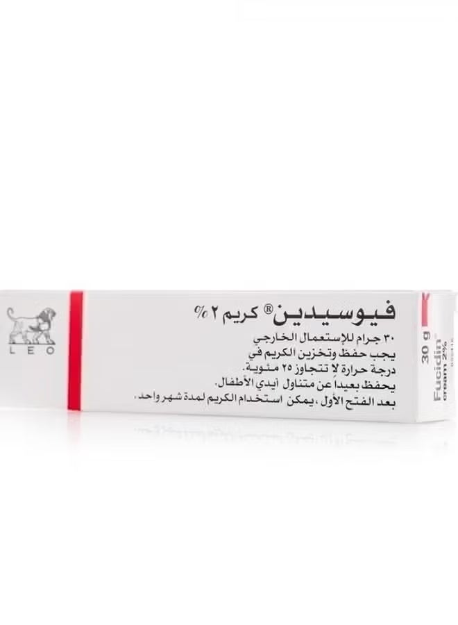 Fucidin cream for treating bacterial skin infections - 30 g