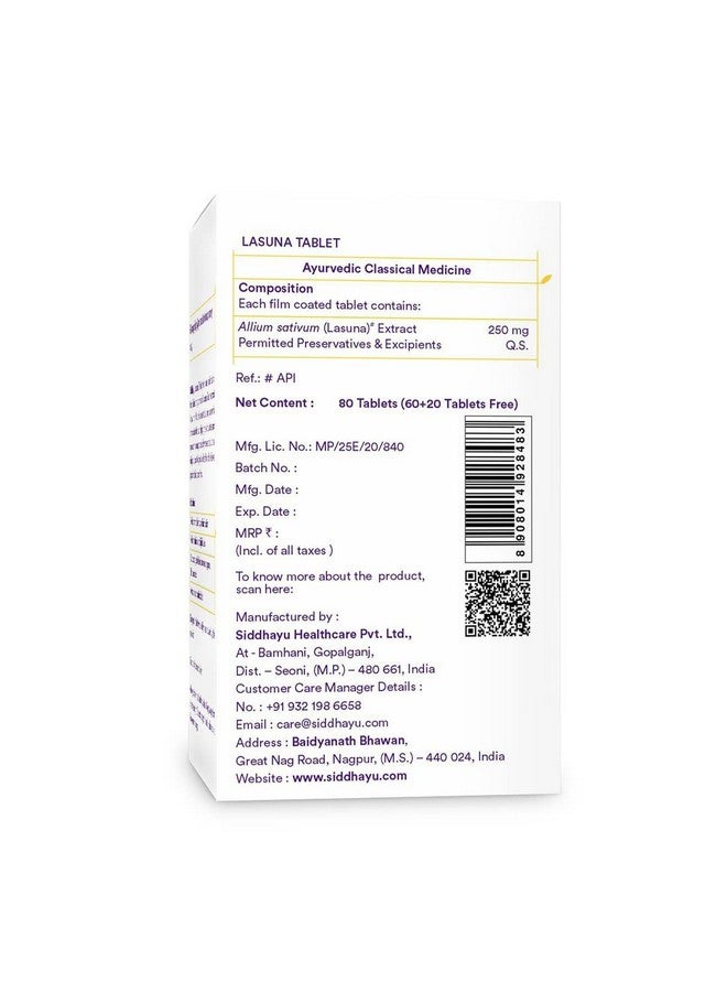 Siddhayu Lasuna Garlic Tablet | Cardiac Wellness | (From the house of Baidyanath) | Improves Digestion | Balance Cholesterol Levels | 60 + 20 free Tablets - Image 5