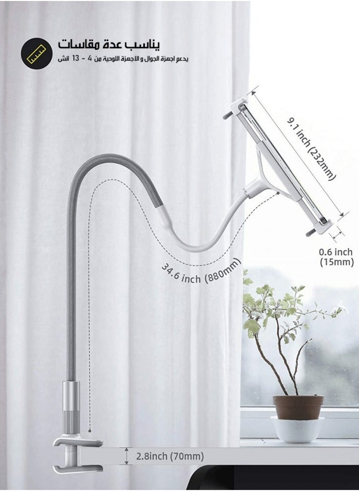 Synchro Tablet and Mobile Holder 4-13 Inch with Screw Arm and Flexible Clamp 80cm Length  - Image 5