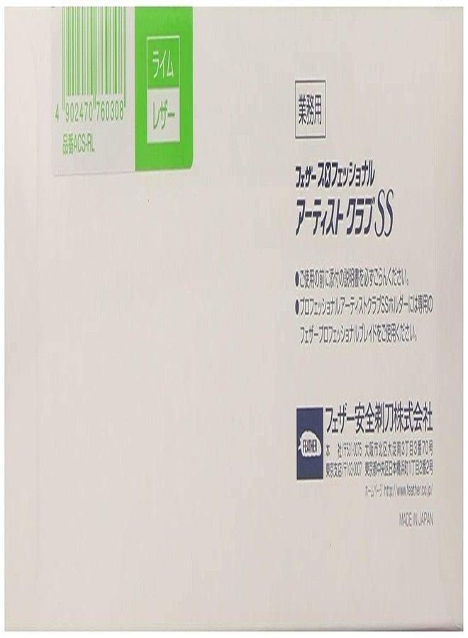 Feather Artist Club Lime SS Folding Handle Razor - Image 3