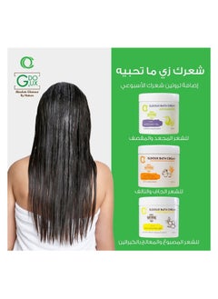 G.DOUX Soft Bath Cream Macadamia oil 500 ml  - Image 2