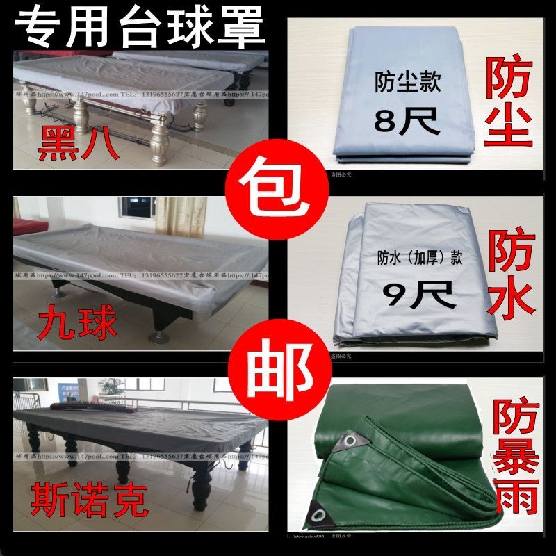 Billiards Cover Billiards Rain Cloth Dust-Proof Moisture-Proof Rain Cover 7 Feet 8 Feet 9 Feet 10 Feet 12 Feet Table Cover - Image 1