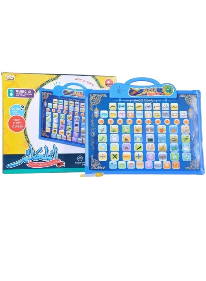 Educational Tablet for Children to Learn Letters, Numbers, Arithmetic, Words, and Learn English and Arabic