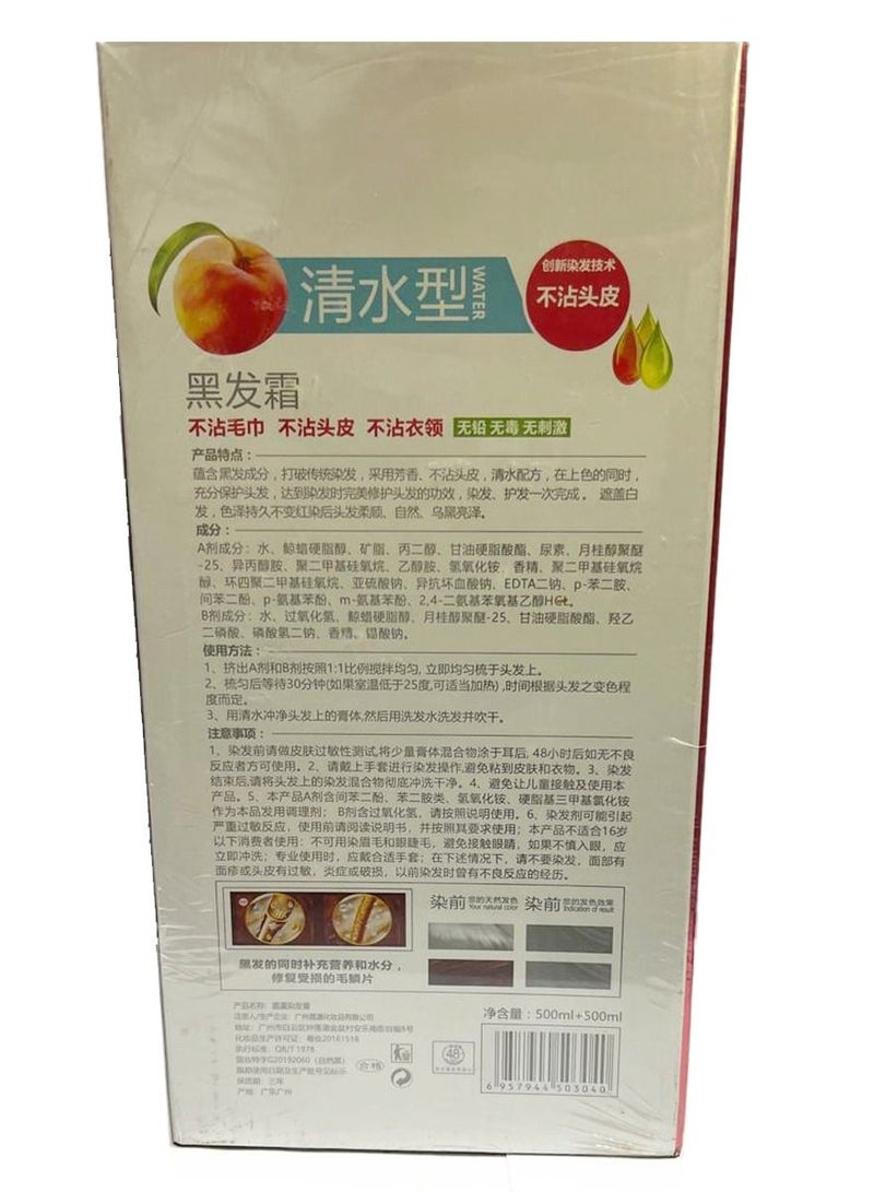 Peach Natural Hair Color Shampoo Ammonia Free Black 1000ml - Image 3