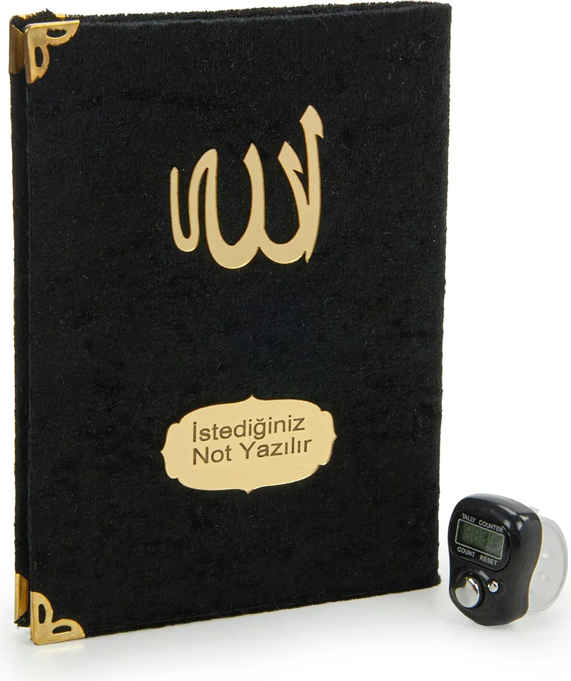 İhvan Ihvan 10 Pieces Tulle Pouch and Zikirmatik Name Custom Velvet Covered Yasin Book Set Mevlüt Gift Black
