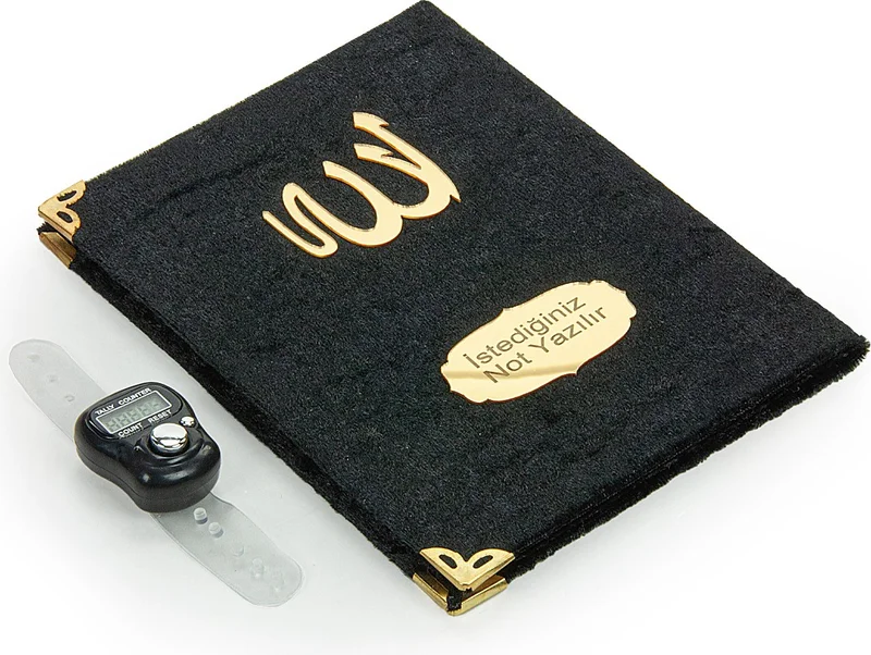 İhvan Ihvan 10 Pieces Tulle Pouch and Zikirmatik Name Custom Velvet Covered Yasin Book Set Mevlüt Gift Black