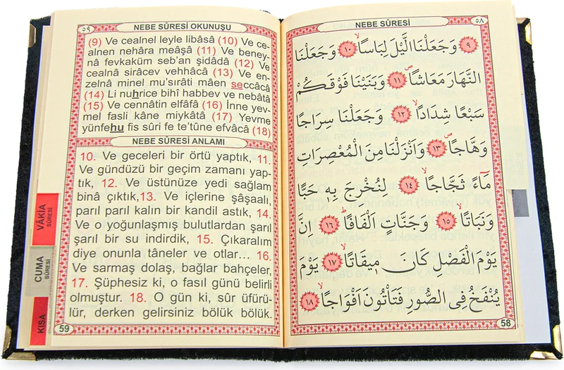 İhvan Ihvan 10 Pieces Tulle Pouch and Zikirmatik Name Custom Velvet Covered Yasin Book Set Mevlüt Gift Black