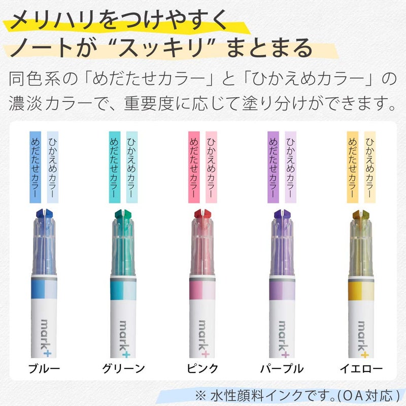 Kokuyo علامات تمييز كوكيو الملونة، 2 لون طرف مائل علامات الكتاب المقدس بألوان متنوعة، علامة فنية سريعة الجفاف بدون تسرب للمجلة، المخطط، الملاحظات. استيراد من اليابان (PM-MT100-5S) - Image 3