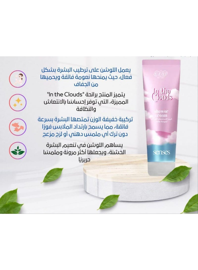 إيفا سكين كير سينسز كريم الاستحمام  إن ذا كلاود 250 مل - Image 2