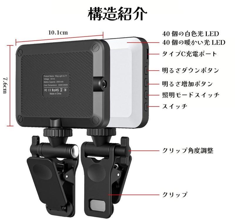 XINBAOHONG Rechargeable Selfie Light, Clip Fill Light for Phone Laptop Tablet Portable Light for Video Conference Live Streaming Zoom Call Makeup Picture (White) - Image 3