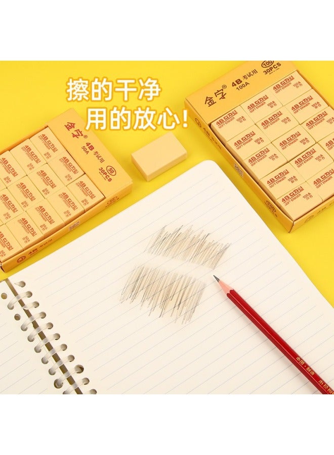 HELPS Student Eraser Customized 4b Art Sketch Eraser Large Piece With Less Crumbs Creative Kidsren's Painting Eraser - Image 2