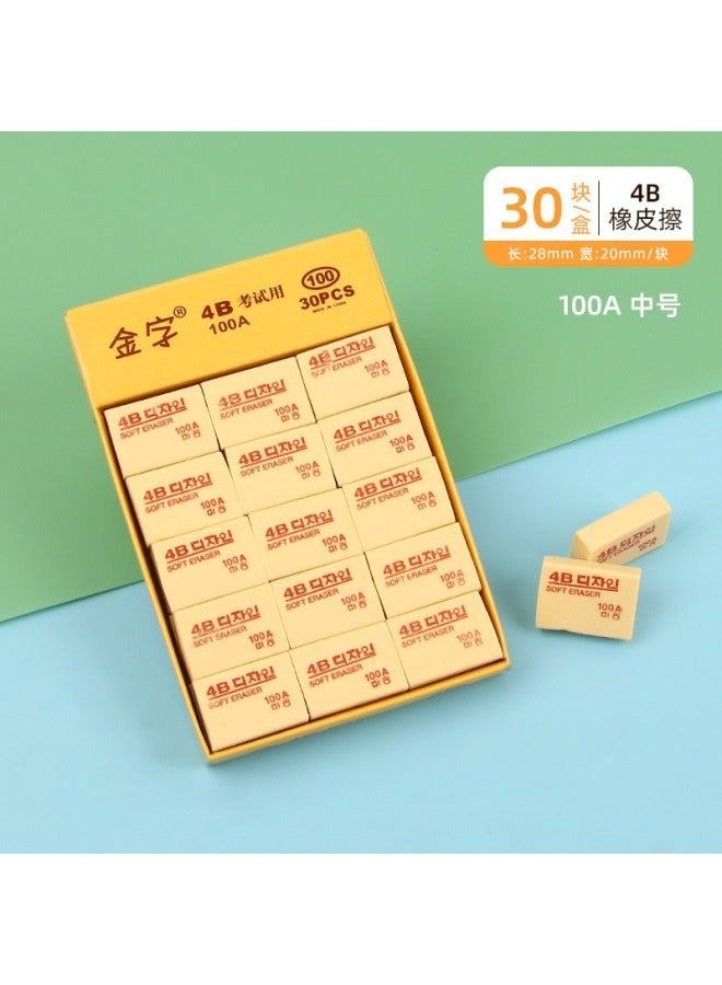 HELPS Student Eraser Customized 4b Art Sketch Eraser Large Piece With Less Crumbs Creative Kidsren's Painting Eraser - Image 1