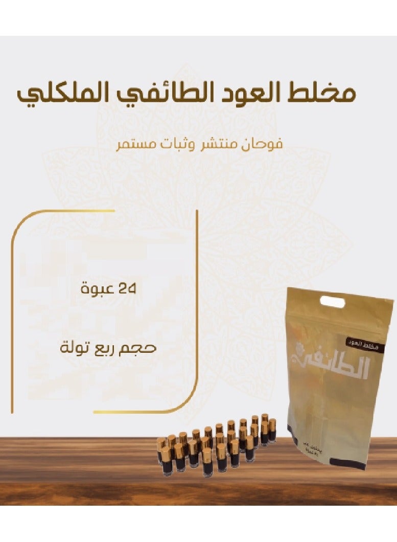 Generic Royal Taifi Oud Mix - 24 Pack  - Image 4
