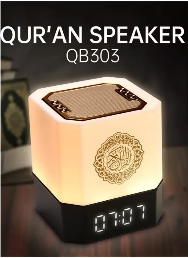JAJEEK QB 303 Touch Lamp Quran Speaker with Remote Control, White – High-Quality Quran Recitation, Ambient Lighting, Wireless Bluetooth, Ideal for Islamic Prayers & Home Decor  - Image 2