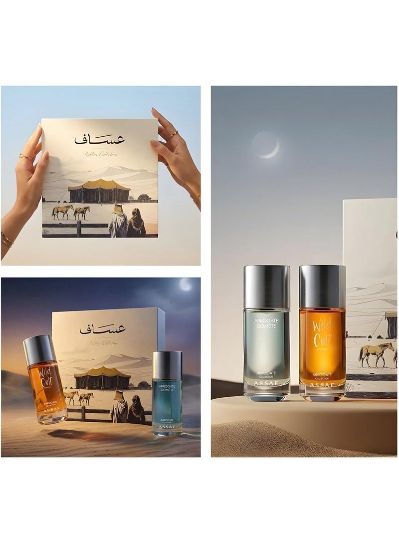 عساف مجموعة عطور آصف بخور - عطر وايلد كولت بخور 150 مل + عطر أروغيت كوميت 150 مل + 4 هدايا عطور صغيرة | مجموعة عطور بينك + بلو + أديكت + ميس آصف بخور - Image 4
