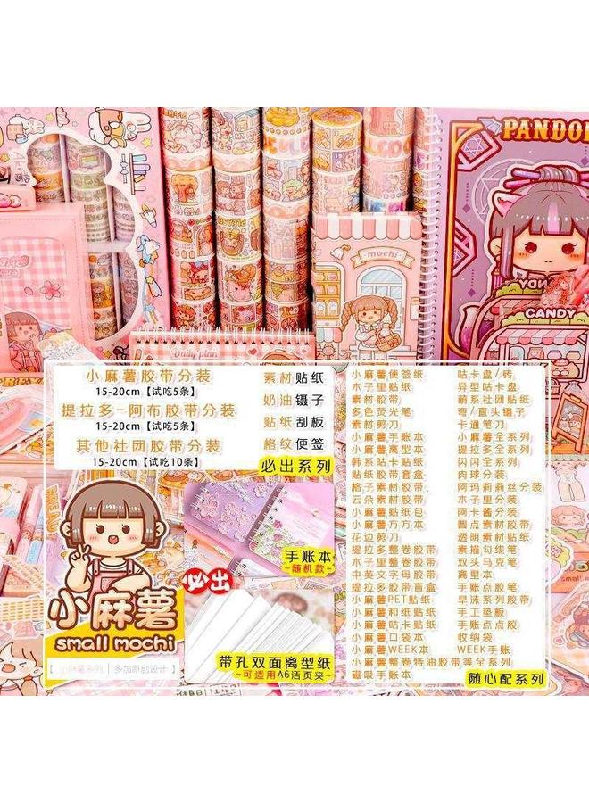 Bluejw Wholesale Small Potato Tape Suit Do Hand Account Material Tools Full Set Of Gift Bags Hand Account Tape Sticker Decoration - Image 1